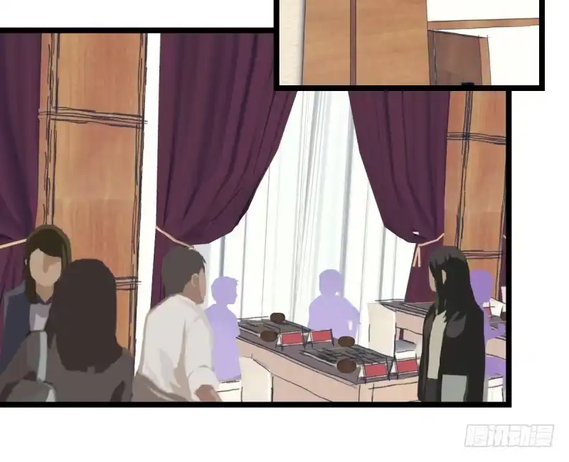 《女九段》填子 第38页