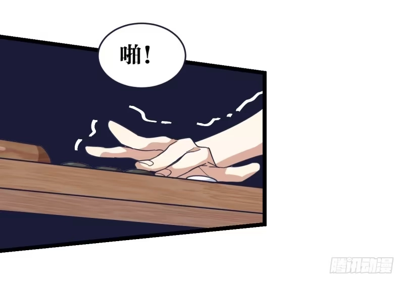 《女九段》填子 第60页
