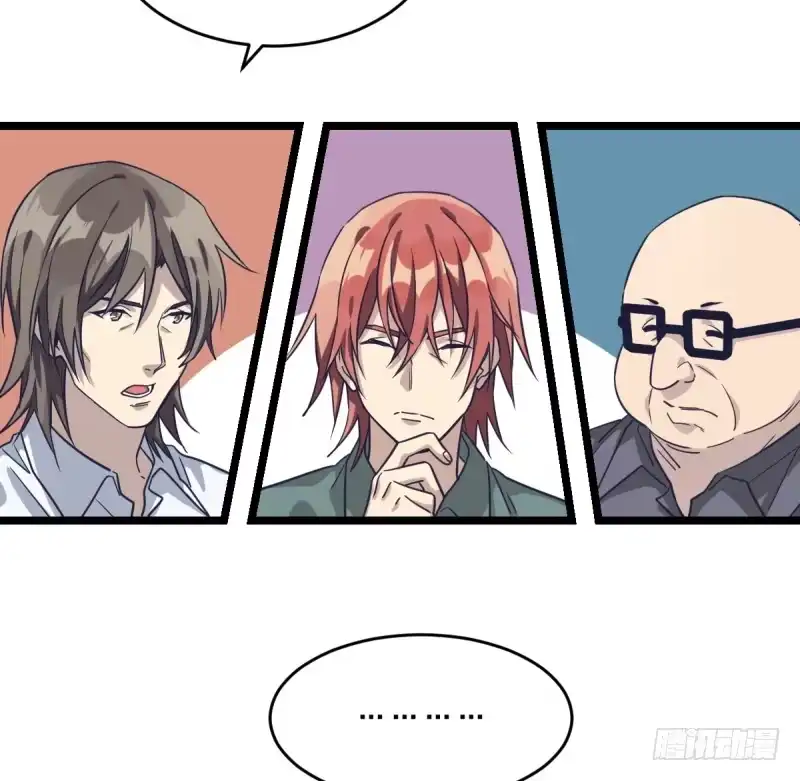 《女九段》填子 第4页