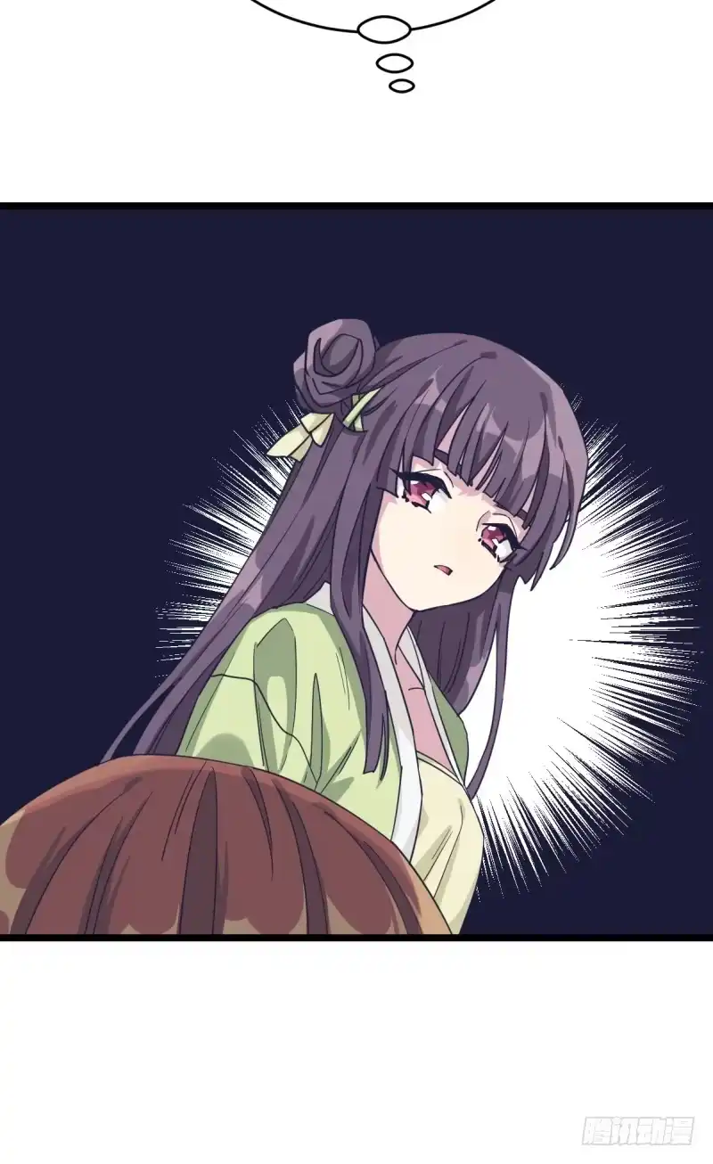 《女九段》填子 第7页