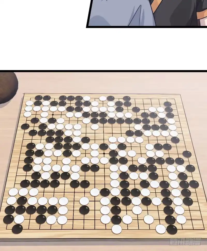 《女九段》填子 第57页