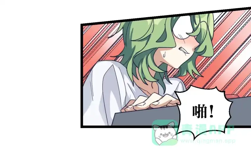 《女九段》填子 第61页