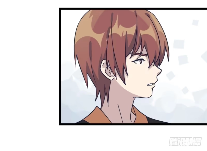 《女九段》填子 第32页