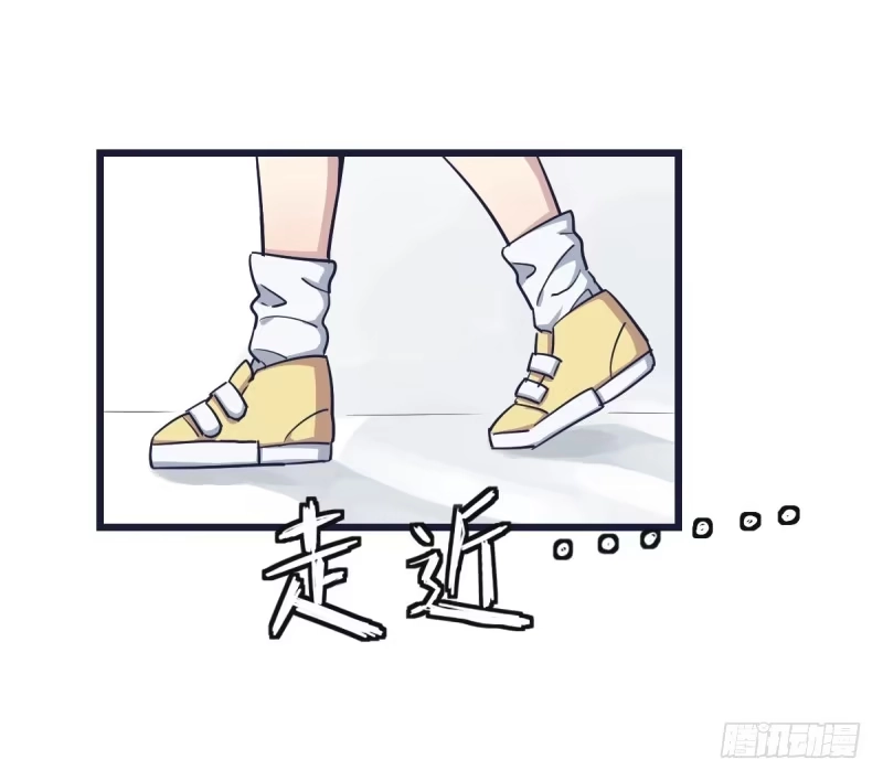 《女九段》我可不会让你，就算你是…… 第38页