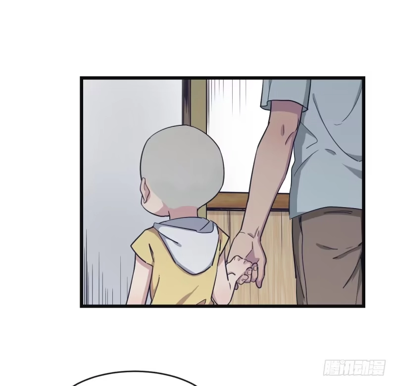 《女九段》我可不会让你，就算你是…… 第23页