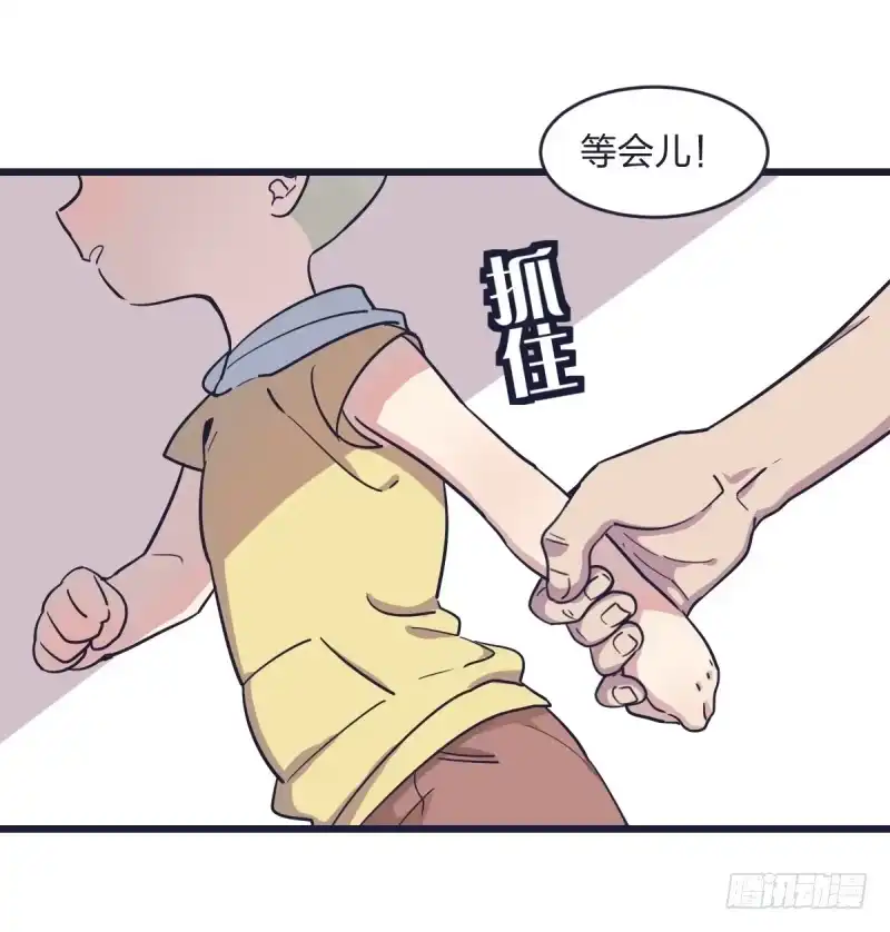 《女九段》我可不会让你，就算你是…… 第30页