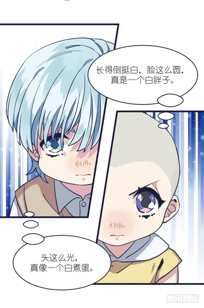 《女九段》我可不会让你，就算你是…… 第49页