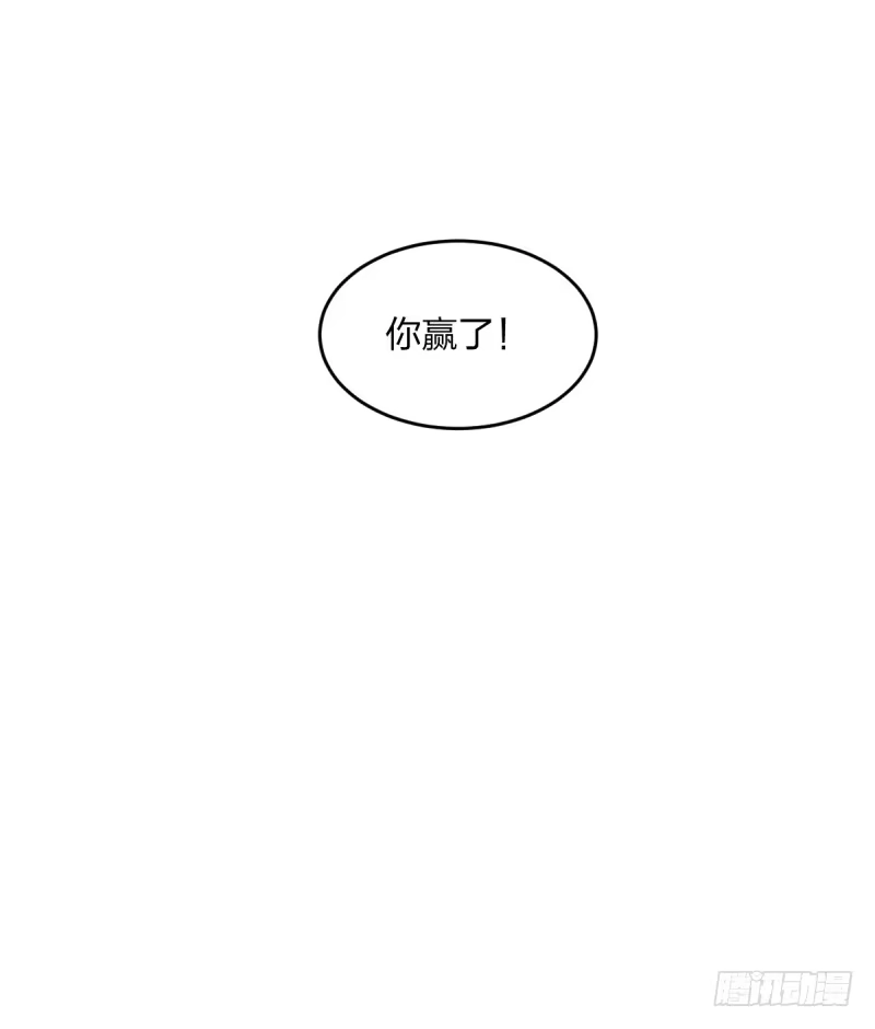 《女九段》规则 第55页