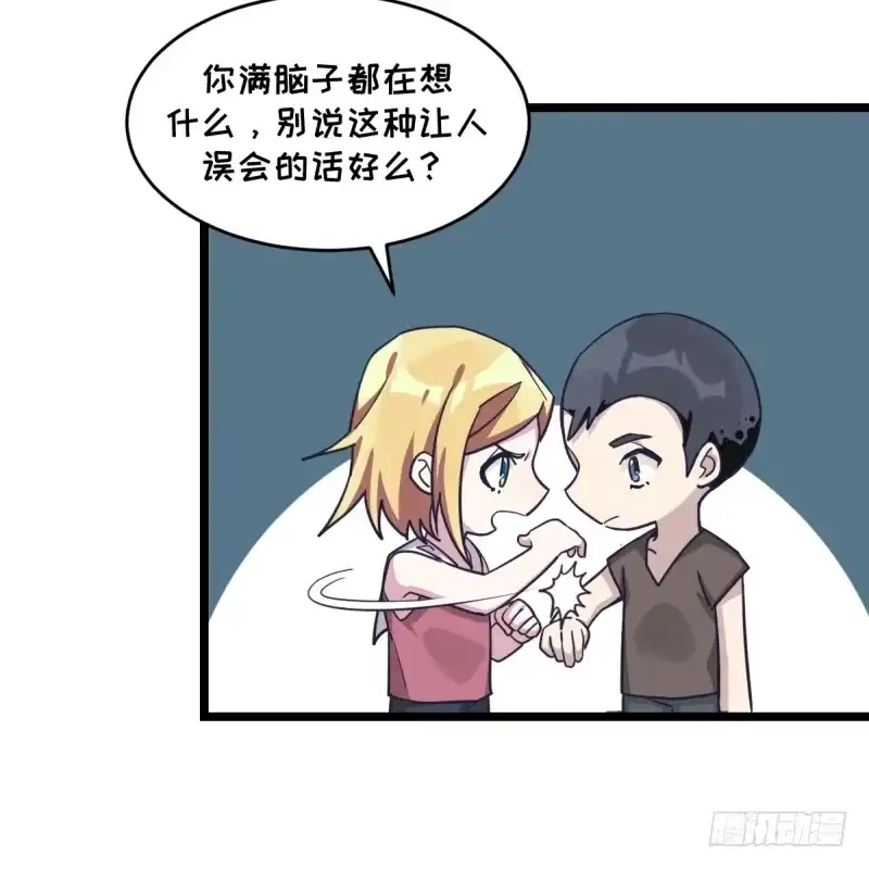 《女九段》规则 第25页