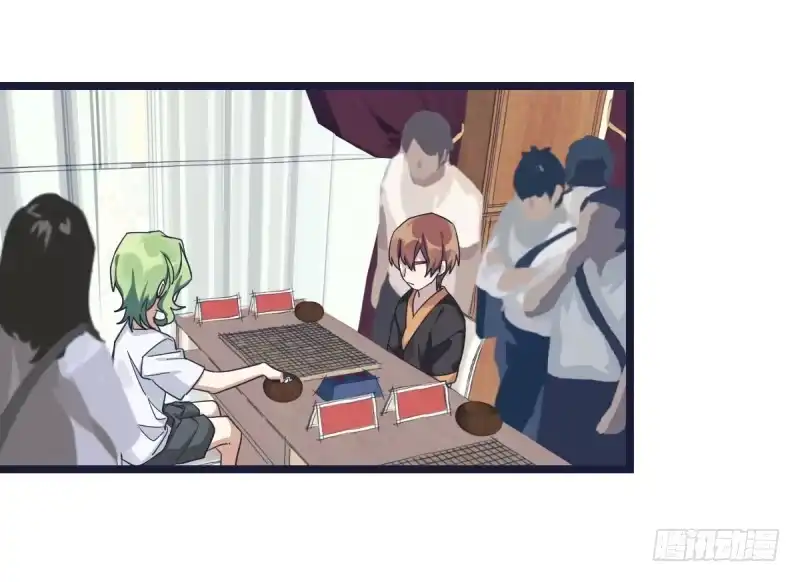 《女九段》规则 第30页