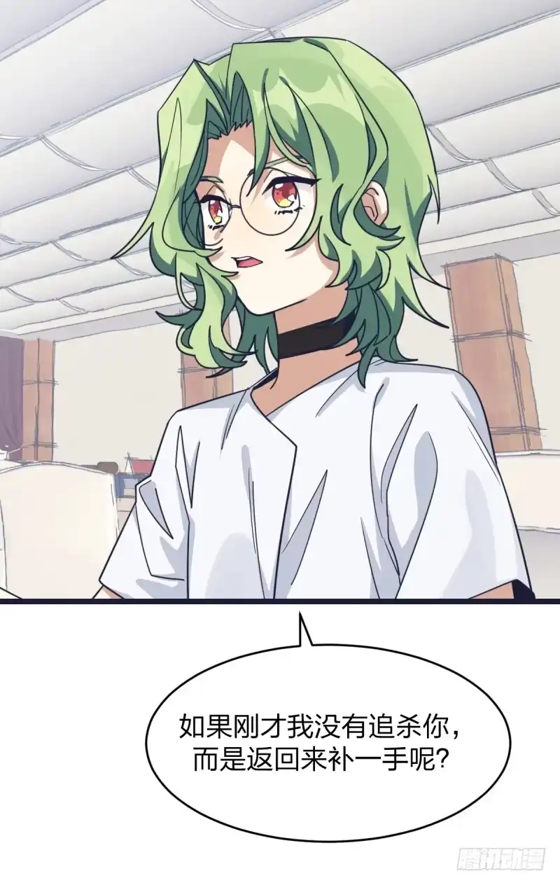《女九段》规则 第43页