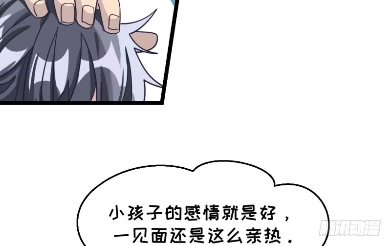 《女九段》规则 第18页