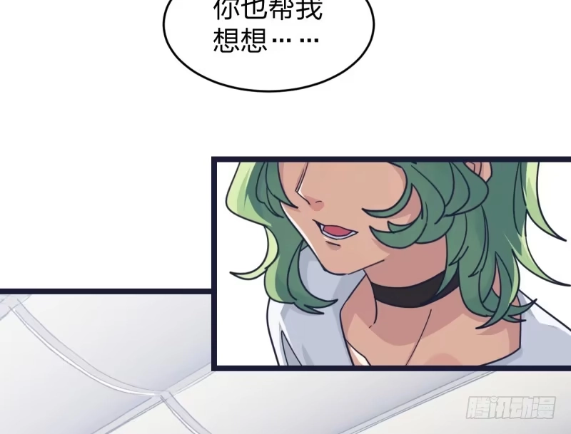 《女九段》规则 第42页
