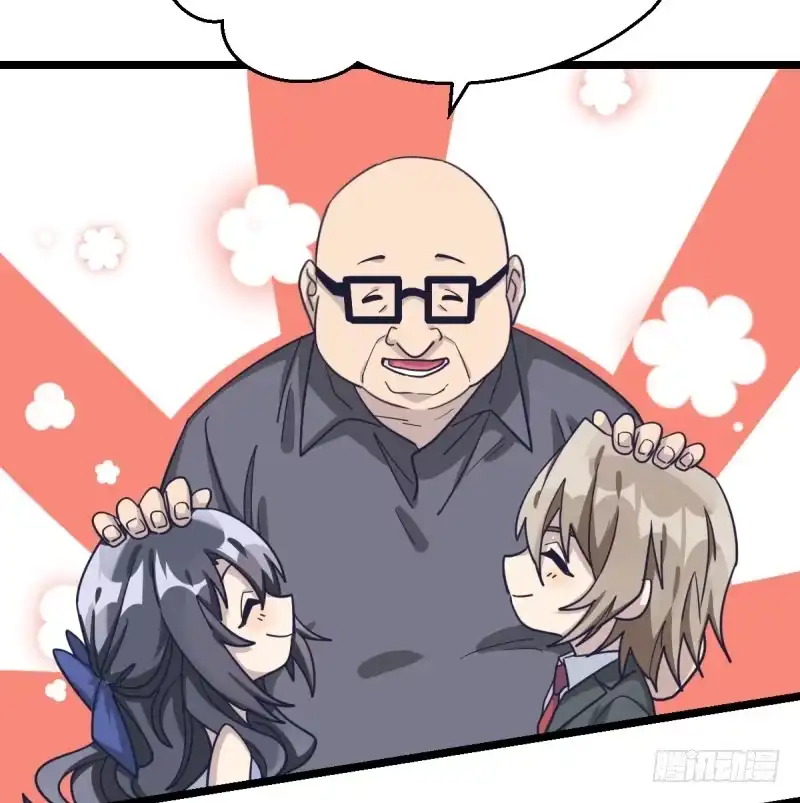 《女九段》规则 第19页