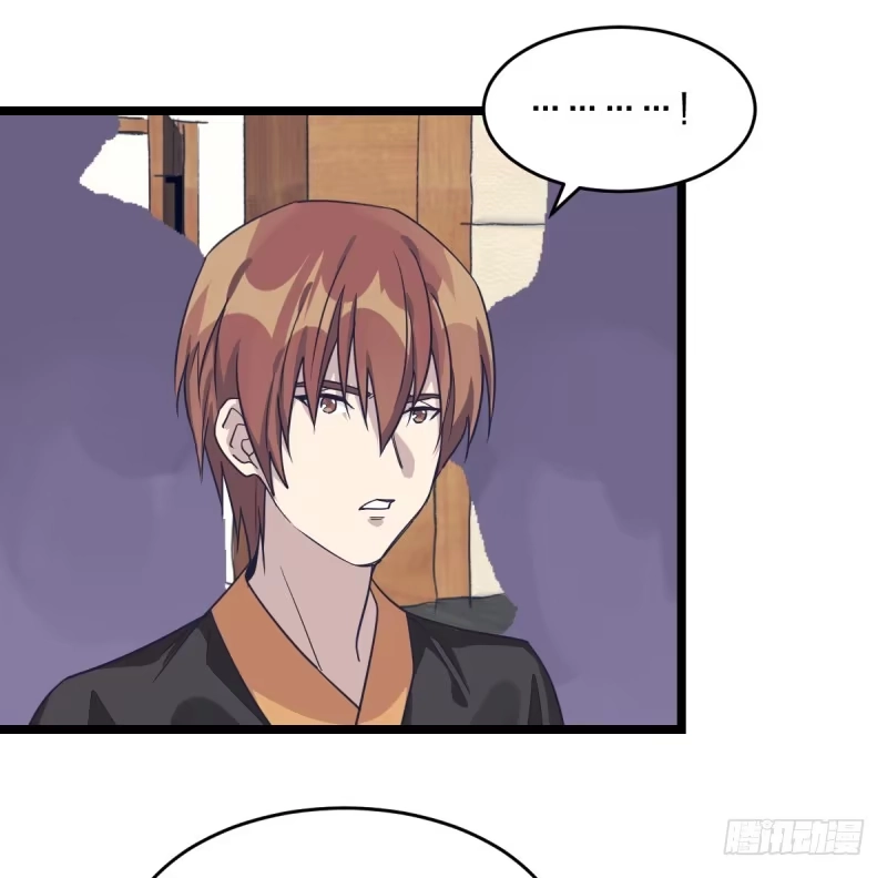 《女九段》规则 第44页