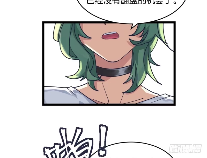 《女九段》规则 第49页