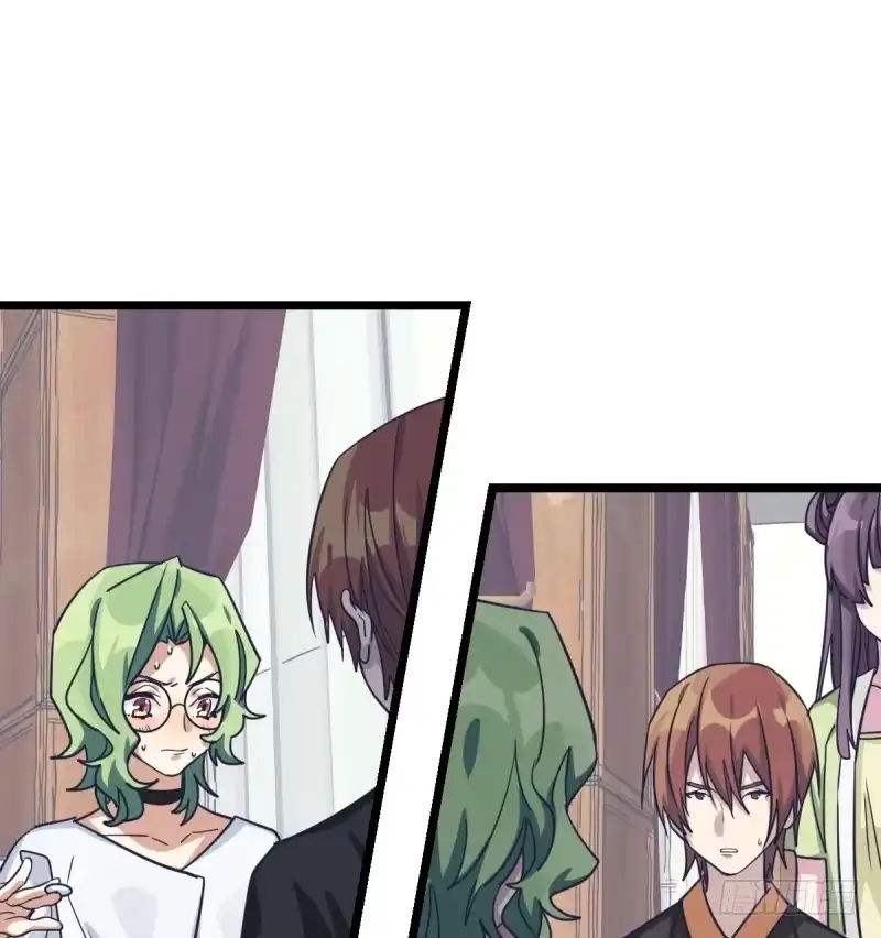 《女九段》规则 第3页