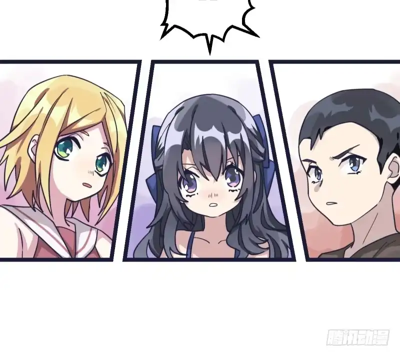 《女九段》规则 第28页