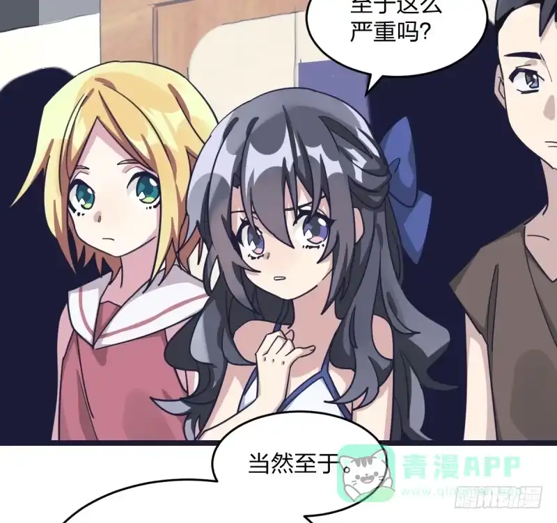 《女九段》规则 第11页