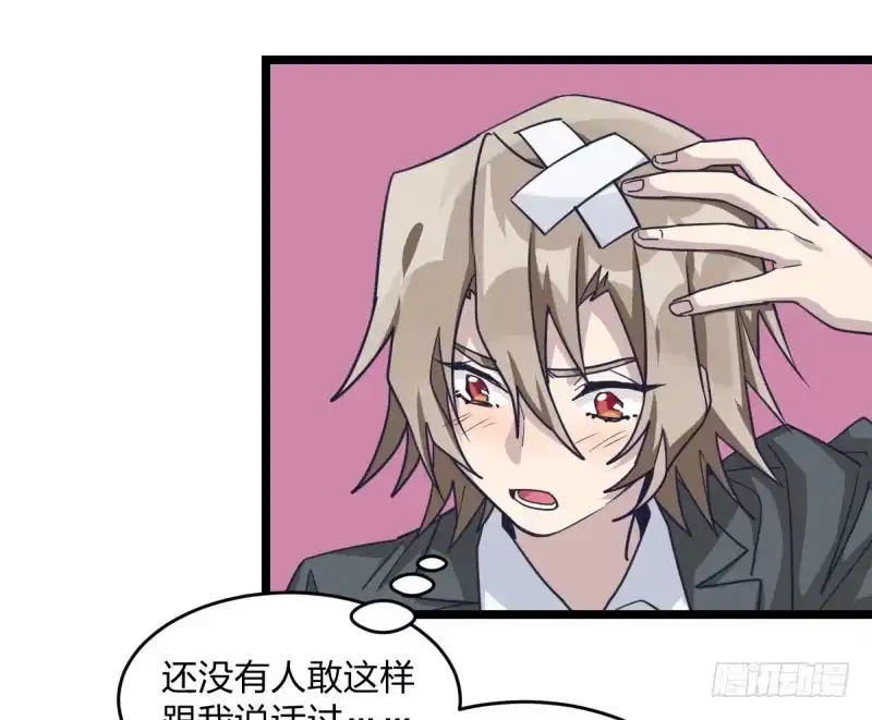 《女九段》规则 第15页