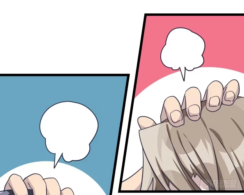《女九段》规则 第17页