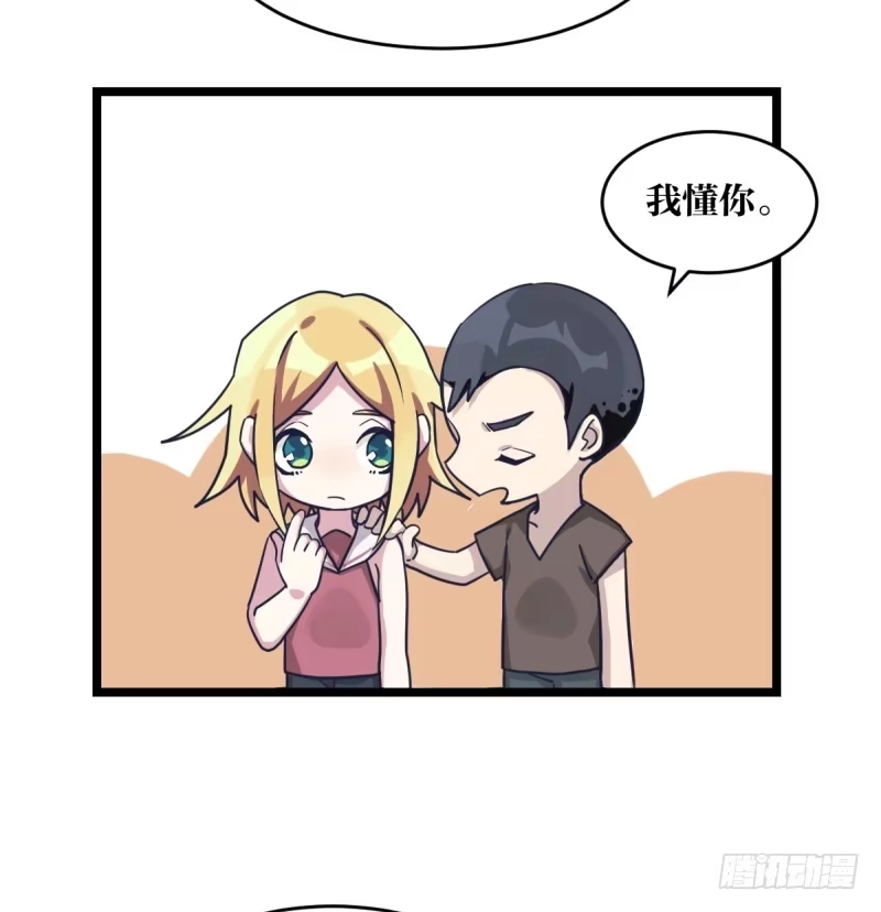 《女九段》规则 第24页