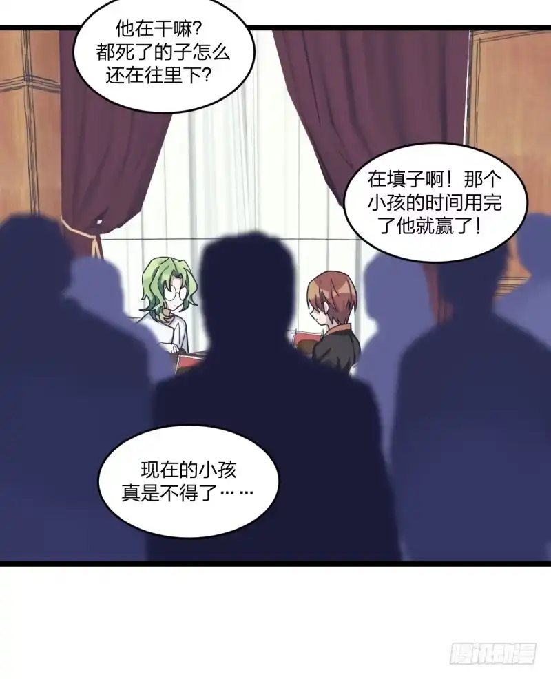 《女九段》规则 第5页