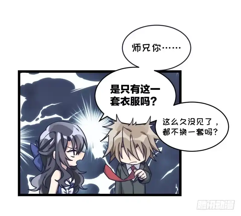 《女九段》规则 第14页