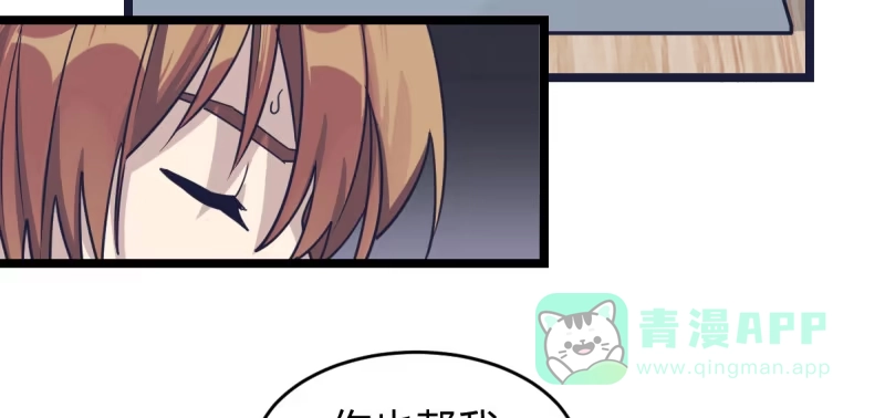 《女九段》规则 第41页