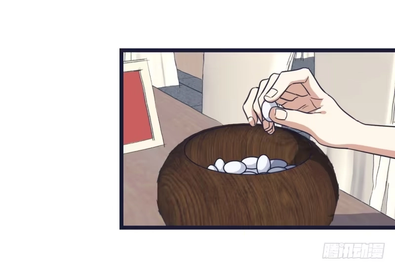 《女九段》规则 第37页