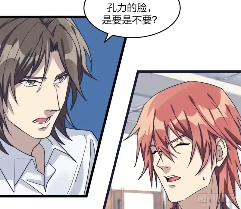 《女九段》规则 第9页