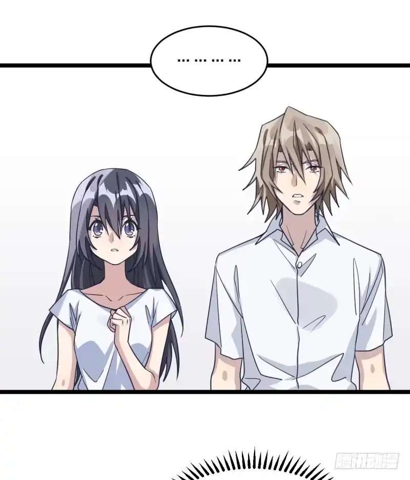 《女九段》番外四：未来棋局 第29页
