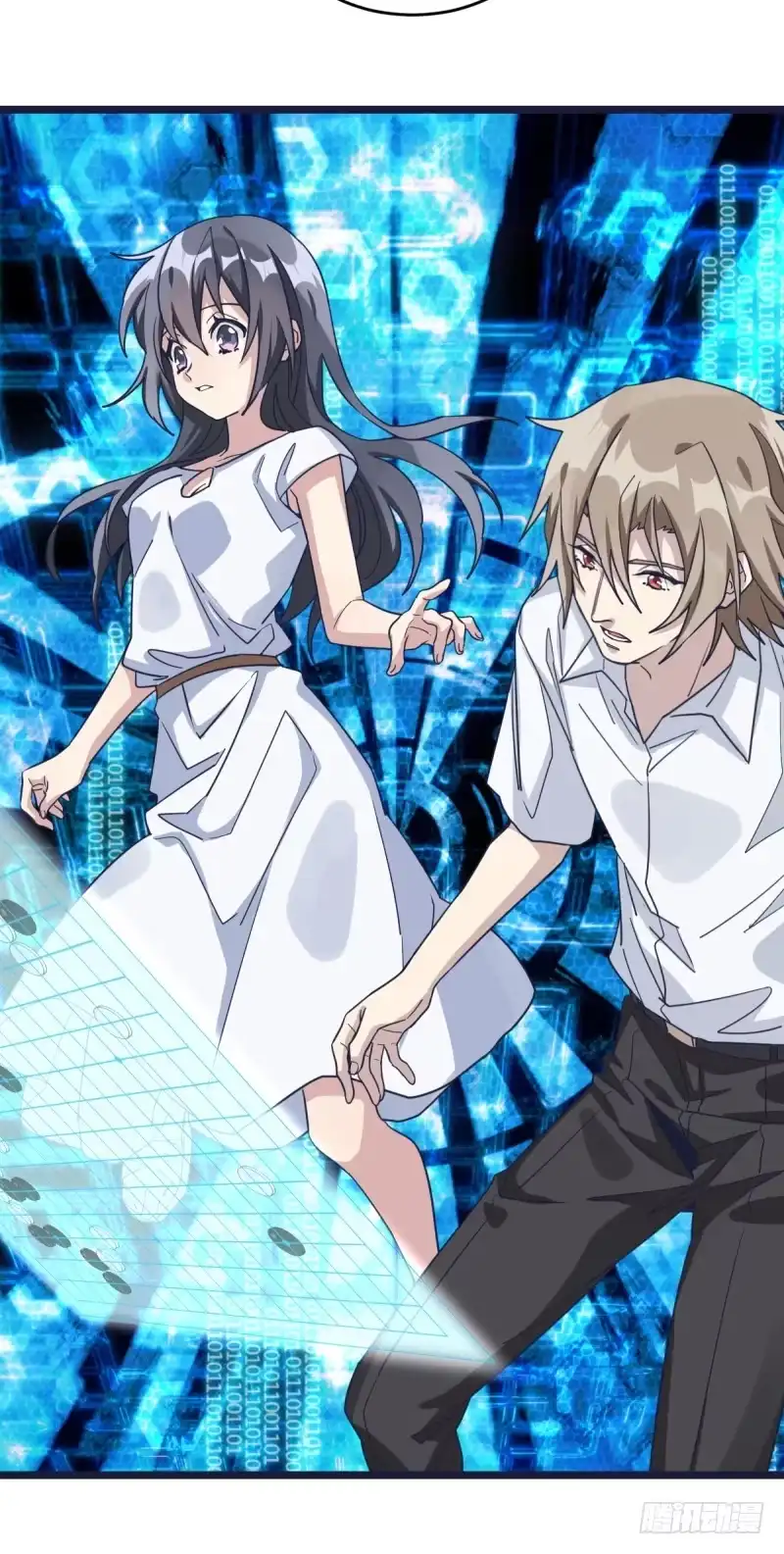 《女九段》番外四：未来棋局 第28页