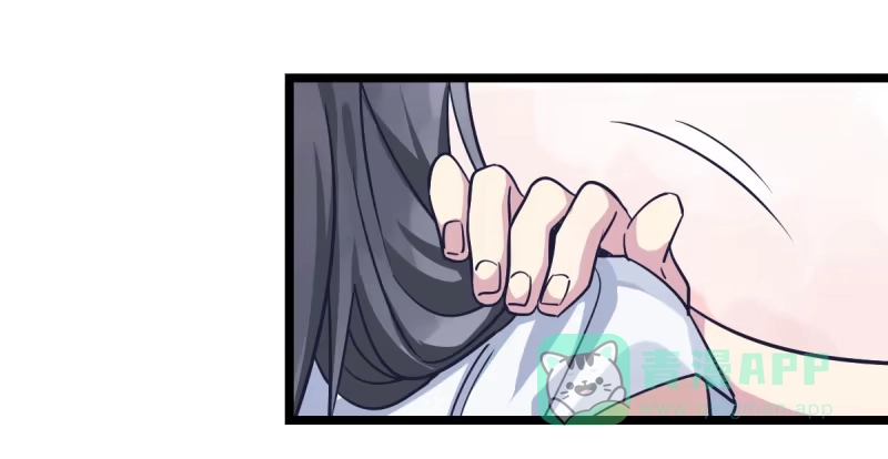 《女九段》番外四：未来棋局 第61页