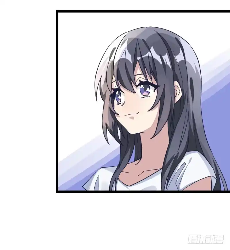 《女九段》番外四：未来棋局 第72页