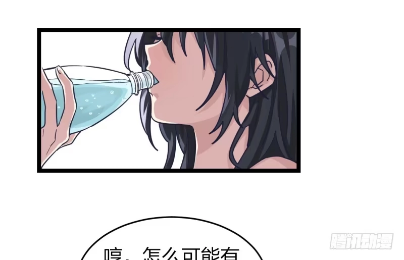 《女九段》番外四：未来棋局 第13页