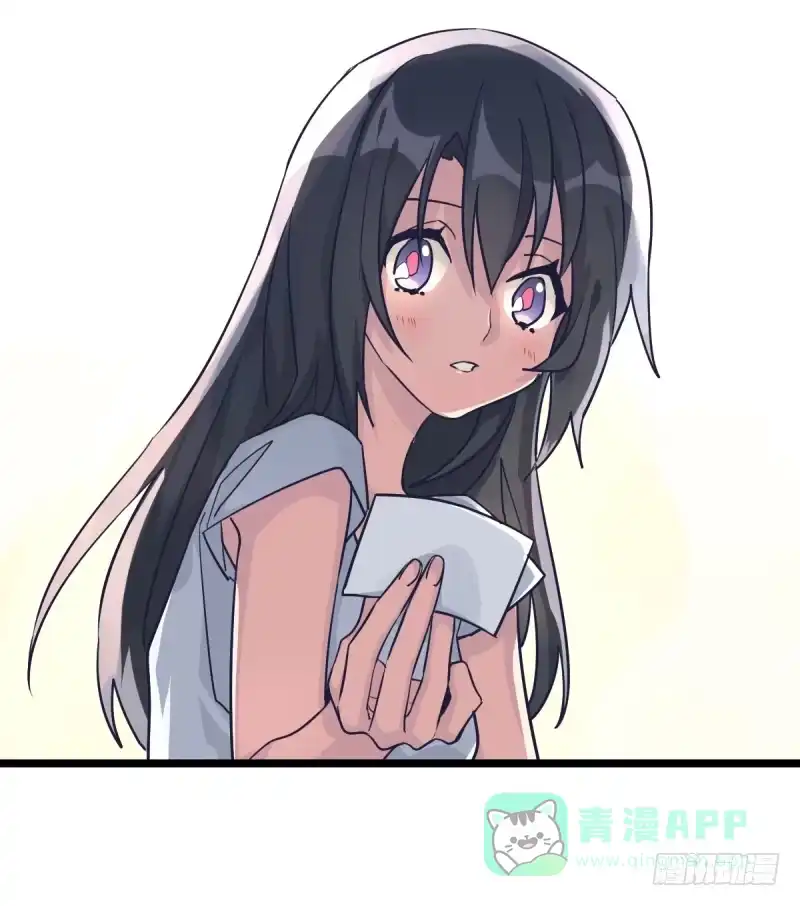 《女九段》番外四：未来棋局 第56页