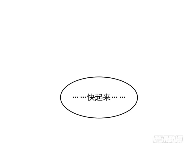 《女九段》番外四：未来棋局 第60页