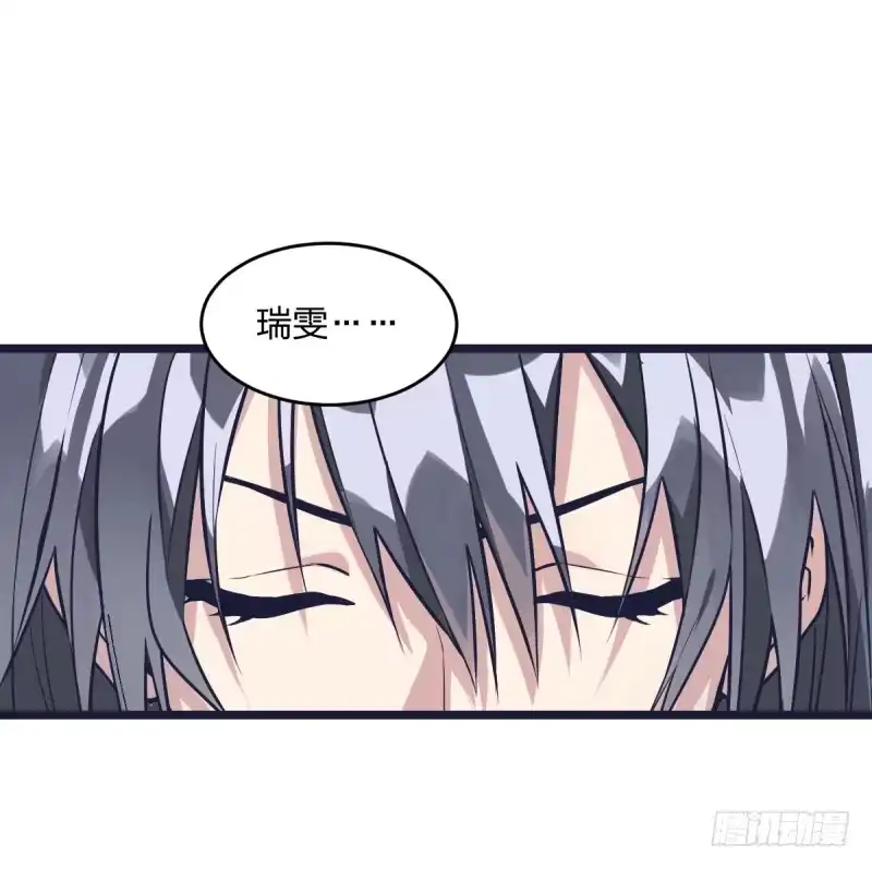《女九段》番外四：未来棋局 第62页