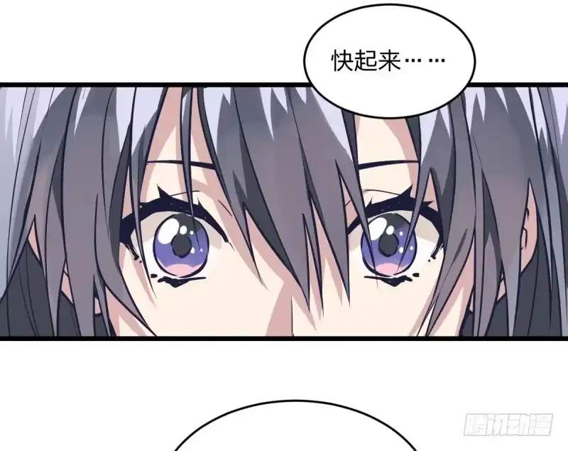 《女九段》番外四：未来棋局 第63页