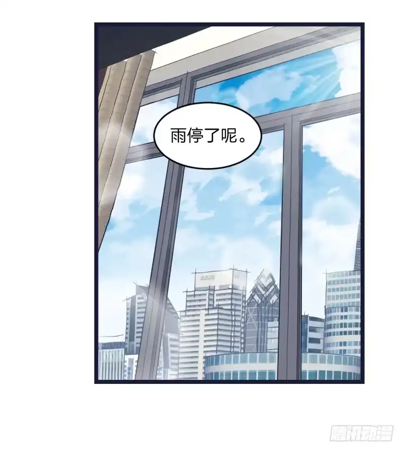 《女九段》成长的道路 第28页