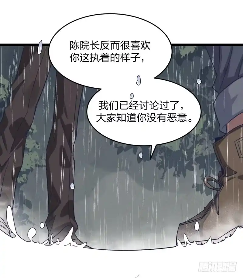 《女九段》成长的道路 第18页