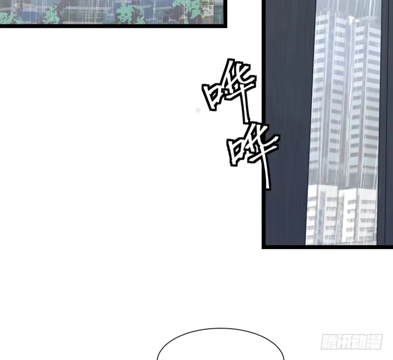 《女九段》成长的道路 第4页