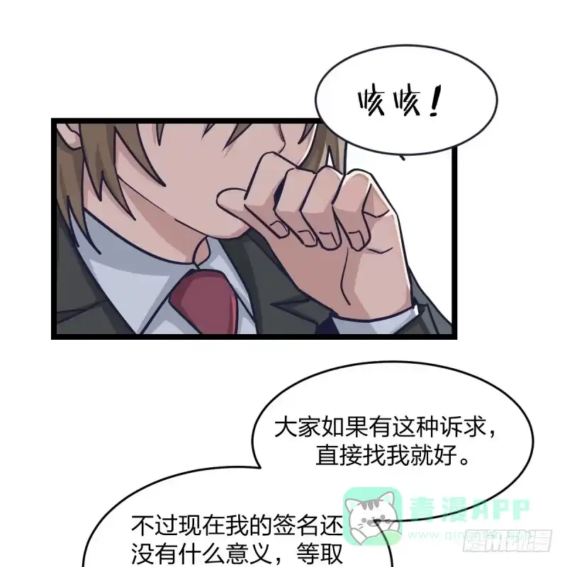 《女九段》成长的道路 第41页