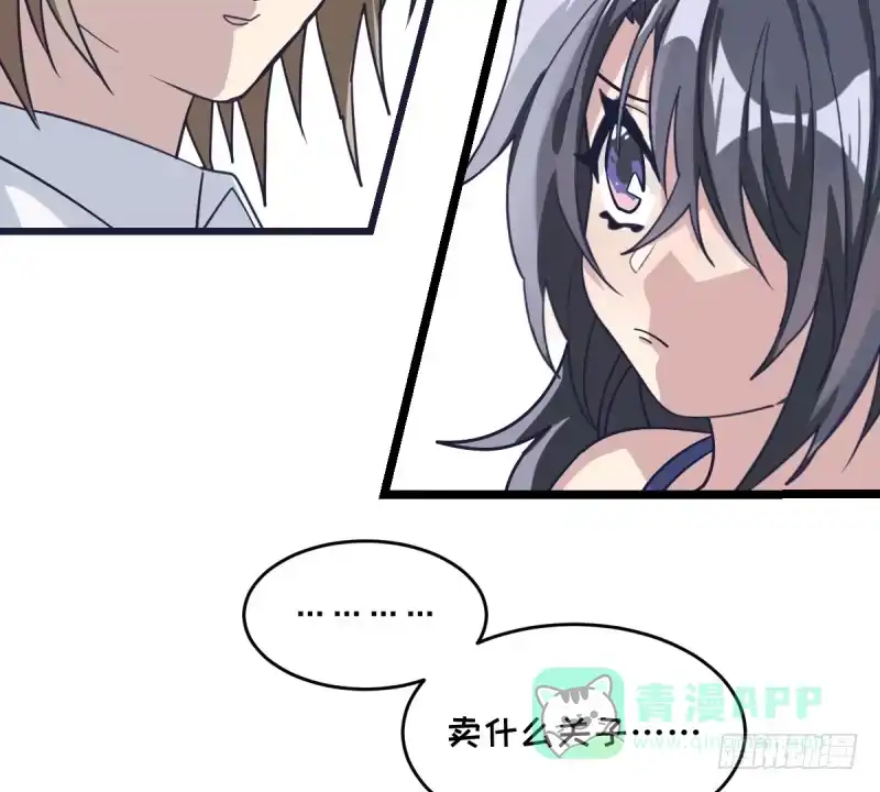 《女九段》成长的道路 第46页