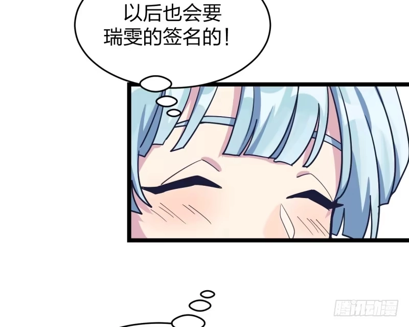 《女九段》成长的道路 第49页