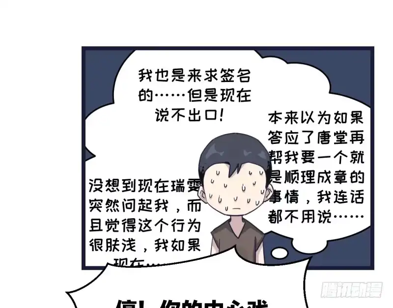 《女九段》成长的道路 第35页