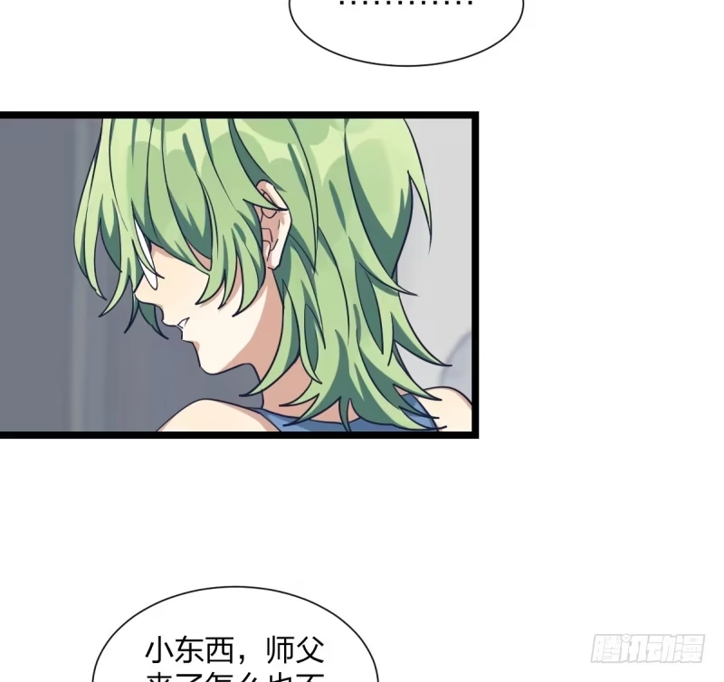 《女九段》成长的道路 第5页