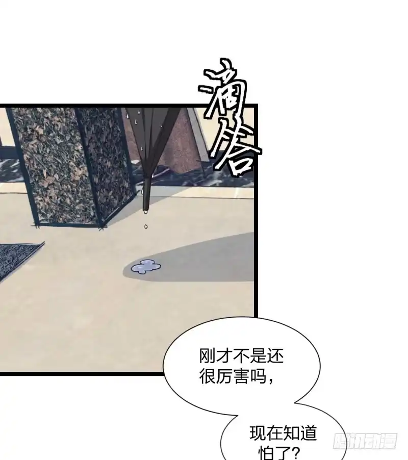 《女九段》成长的道路 第8页