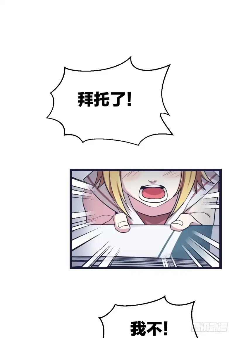 《女九段》成长的道路 第30页